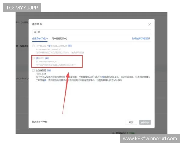 凯发开户送21红包活动参与流程详解新手玩家也能轻松上手