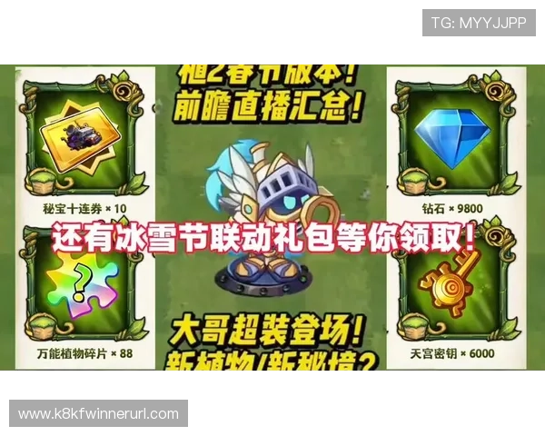 凯发娱乐线上开户优惠活动推荐让你注册即享丰富福利和专属奖励